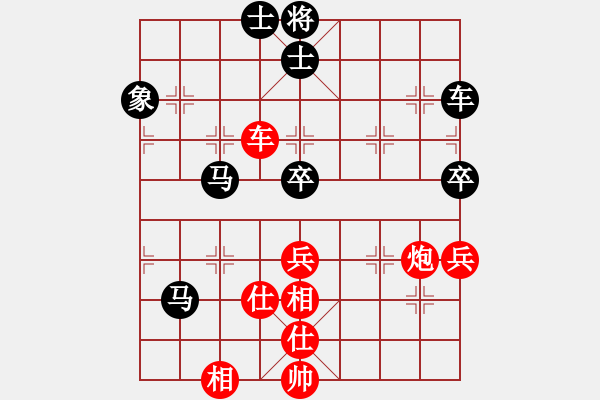 象棋棋譜圖片：葬心紅負(fù)夏激揚(yáng)〖五八炮互進(jìn)三兵對(duì)屏風(fēng)馬 紅左正馬〗｛注｝ - 步數(shù)：100 