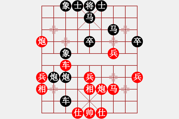 象棋棋譜圖片：葬心紅負(fù)夏激揚(yáng)〖五八炮互進(jìn)三兵對(duì)屏風(fēng)馬 紅左正馬〗｛注｝ - 步數(shù)：40 