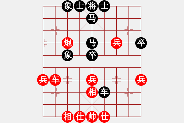 象棋棋譜圖片：葬心紅負(fù)夏激揚(yáng)〖五八炮互進(jìn)三兵對(duì)屏風(fēng)馬 紅左正馬〗｛注｝ - 步數(shù)：50 