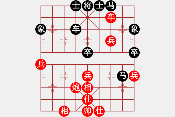 象棋棋譜圖片：葬心紅負(fù)夏激揚(yáng)〖五八炮互進(jìn)三兵對(duì)屏風(fēng)馬 紅左正馬〗｛注｝ - 步數(shù)：70 