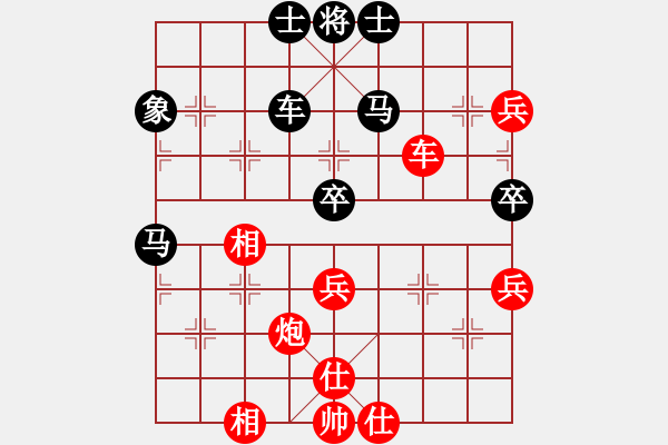 象棋棋譜圖片：葬心紅負(fù)夏激揚(yáng)〖五八炮互進(jìn)三兵對(duì)屏風(fēng)馬 紅左正馬〗｛注｝ - 步數(shù)：80 