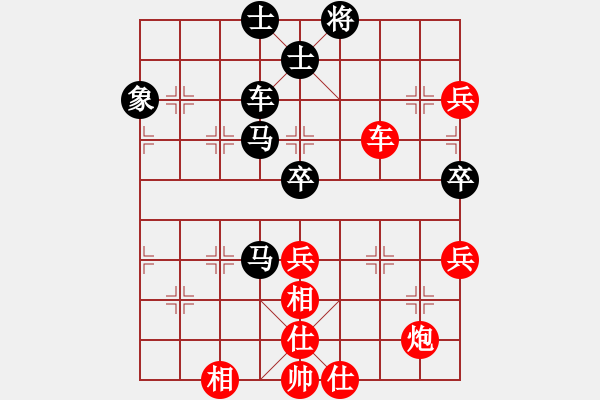 象棋棋譜圖片：葬心紅負(fù)夏激揚(yáng)〖五八炮互進(jìn)三兵對(duì)屏風(fēng)馬 紅左正馬〗｛注｝ - 步數(shù)：90 