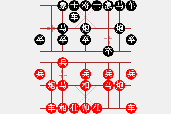 象棋棋譜圖片：蔚藍(lán)的海[2247073818] -VS- 橫才俊儒[292832991] - 步數(shù)：10 