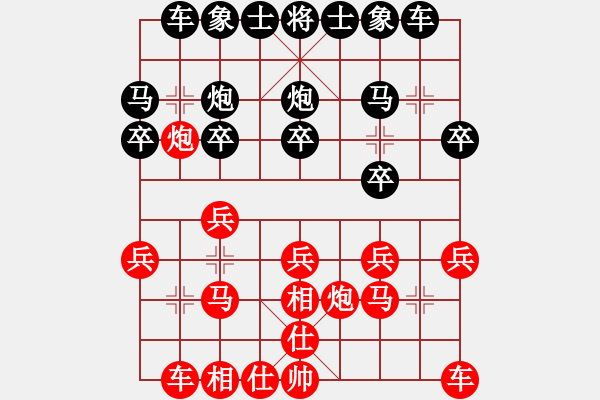 象棋棋譜圖片：洪大151216仕角炮 - 步數(shù)：15 