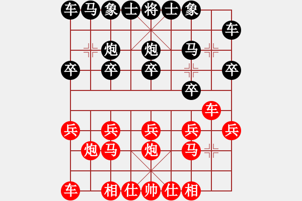 象棋棋譜圖片：D11【4】4黑5炮2平3大劣 紅6兵三進(jìn)一 對(duì)否 17.9.23 - 步數(shù)：10 