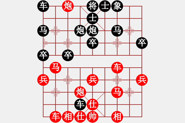 象棋棋譜圖片：D11【4】4黑5炮2平3大劣 紅6兵三進(jìn)一 對(duì)否 17.9.23 - 步數(shù)：30 