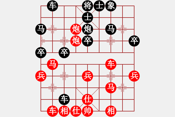 象棋棋譜圖片：D11【4】4黑5炮2平3大劣 紅6兵三進(jìn)一 對(duì)否 17.9.23 - 步數(shù)：35 