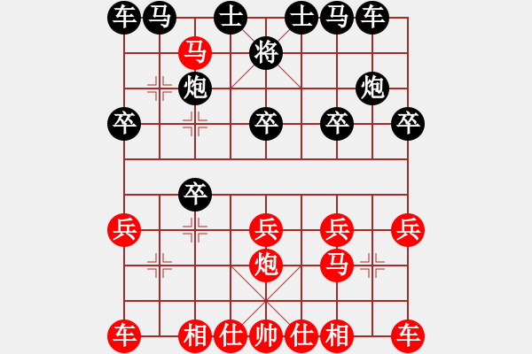 象棋棋譜圖片：山雞(4級)-勝-棋貴認真(6級) - 步數(shù)：20 