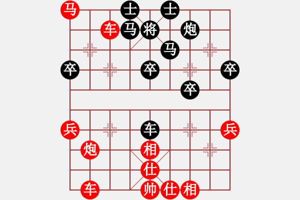 象棋棋譜圖片：山雞(4級)-勝-棋貴認真(6級) - 步數(shù)：40 