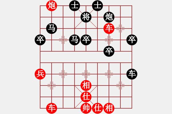 象棋棋譜圖片：山雞(4級)-勝-棋貴認真(6級) - 步數(shù)：50 