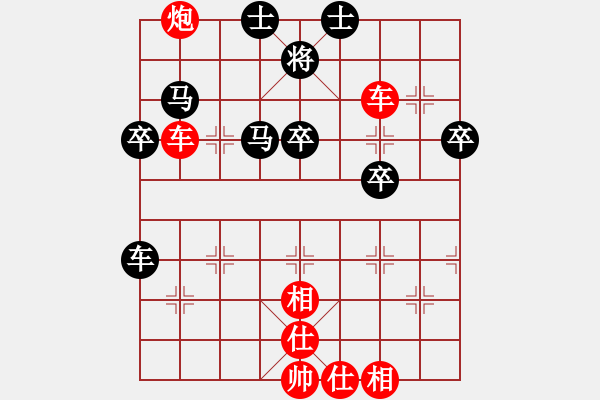 象棋棋譜圖片：山雞(4級)-勝-棋貴認真(6級) - 步數(shù)：60 