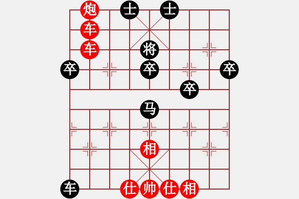 象棋棋譜圖片：山雞(4級)-勝-棋貴認真(6級) - 步數(shù)：67 