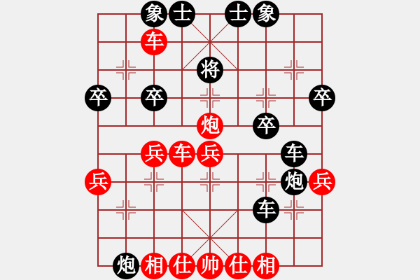 象棋棋譜圖片：べ于見鍾青[紅] -VS- ゞ楓秋ㄣ[黑] - 步數(shù)：40 