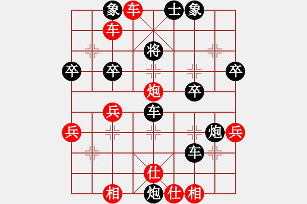 象棋棋譜圖片：べ于見鍾青[紅] -VS- ゞ楓秋ㄣ[黑] - 步數(shù)：44 