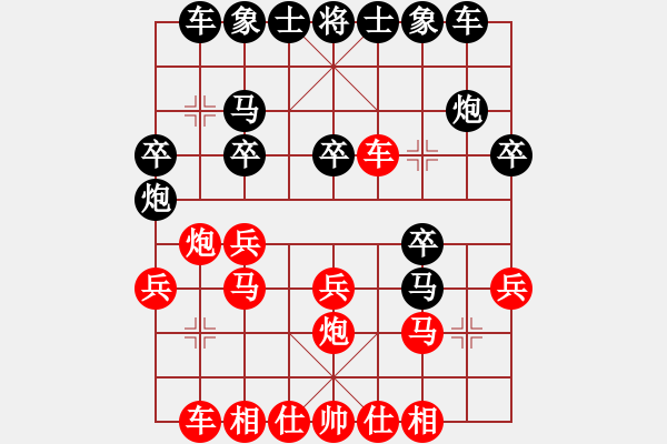 象棋棋譜圖片：我是老閆(天罡)-負-太湖歌神(無極) - 步數(shù)：20 