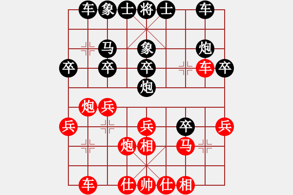 象棋棋譜圖片：我是老閆(天罡)-負-太湖歌神(無極) - 步數(shù)：30 