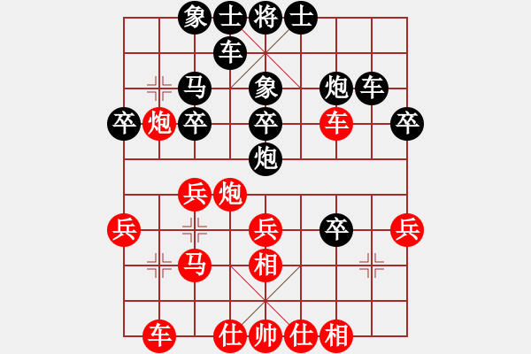 象棋棋譜圖片：我是老閆(天罡)-負-太湖歌神(無極) - 步數(shù)：40 