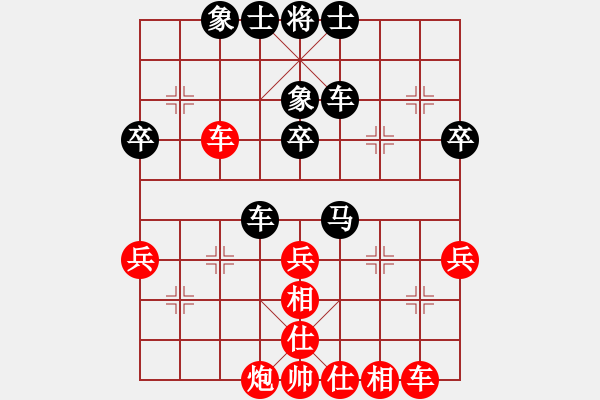 象棋棋譜圖片：我是老閆(天罡)-負-太湖歌神(無極) - 步數(shù)：70 