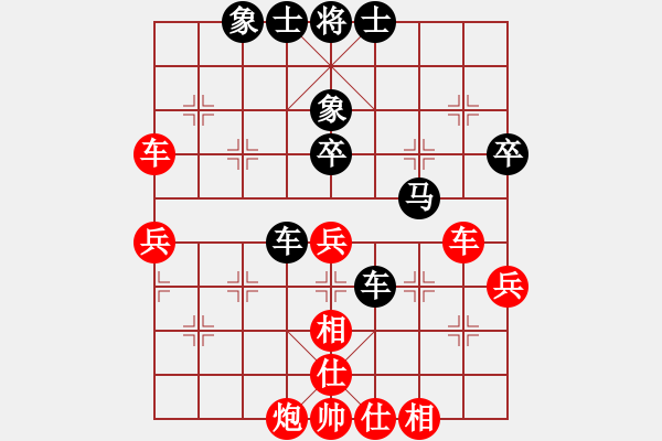 象棋棋譜圖片：我是老閆(天罡)-負-太湖歌神(無極) - 步數(shù)：80 