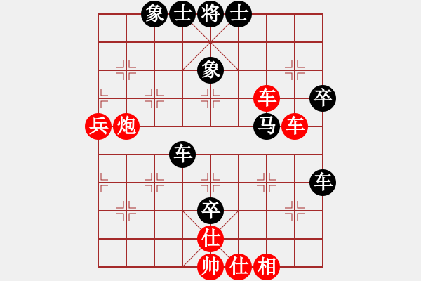 象棋棋譜圖片：我是老閆(天罡)-負-太湖歌神(無極) - 步數(shù)：90 