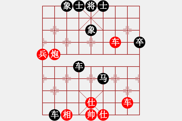 象棋棋譜圖片：我是老閆(天罡)-負-太湖歌神(無極) - 步數(shù)：96 