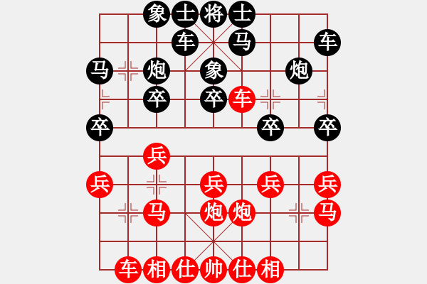 象棋棋譜圖片：藍調天地(8段)-勝-學棋不好(日帥) - 步數(shù)：20 