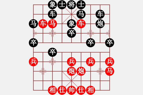 象棋棋譜圖片：藍調天地(8段)-勝-學棋不好(日帥) - 步數(shù)：30 