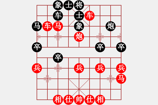 象棋棋譜圖片：藍調天地(8段)-勝-學棋不好(日帥) - 步數(shù)：35 