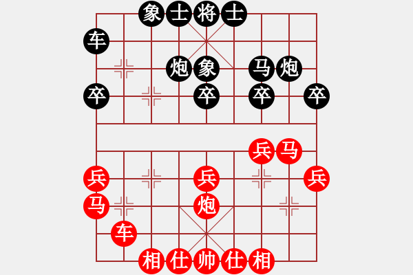 象棋棋譜圖片：李進(jìn)先和鄒海濤2 - 步數(shù)：30 