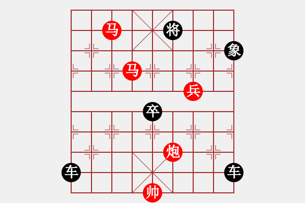 象棋棋譜圖片：【sunyt原創(chuàng)】 馬馬炮炮兵（58連照殺） - 步數(shù)：100 