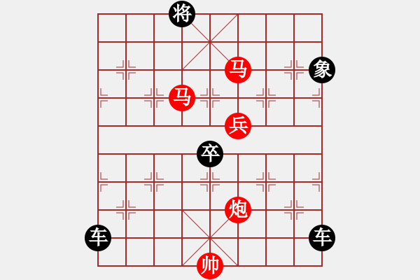 象棋棋譜圖片：【sunyt原創(chuàng)】 馬馬炮炮兵（58連照殺） - 步數(shù)：110 