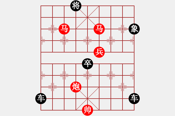 象棋棋譜圖片：【sunyt原創(chuàng)】 馬馬炮炮兵（58連照殺） - 步數(shù)：115 