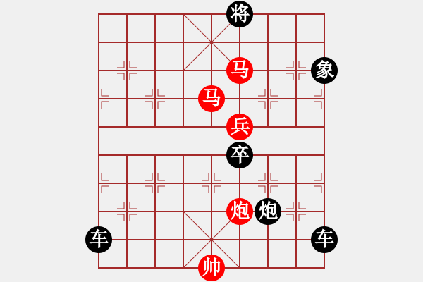 象棋棋譜圖片：【sunyt原創(chuàng)】 馬馬炮炮兵（58連照殺） - 步數(shù)：20 