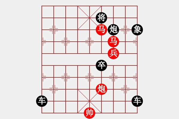 象棋棋譜圖片：【sunyt原創(chuàng)】 馬馬炮炮兵（58連照殺） - 步數(shù)：30 