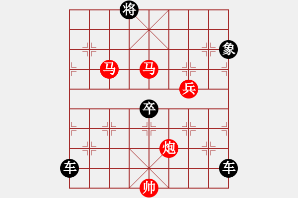 象棋棋譜圖片：【sunyt原創(chuàng)】 馬馬炮炮兵（58連照殺） - 步數(shù)：50 