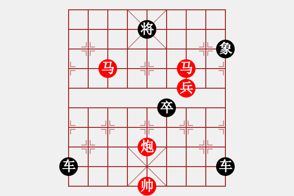 象棋棋譜圖片：【sunyt原創(chuàng)】 馬馬炮炮兵（58連照殺） - 步數(shù)：60 