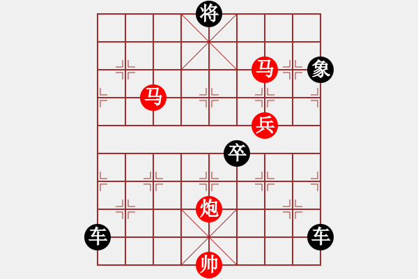 象棋棋譜圖片：【sunyt原創(chuàng)】 馬馬炮炮兵（58連照殺） - 步數(shù)：70 