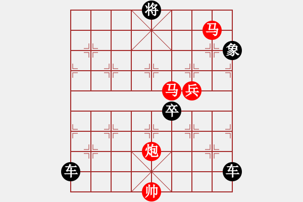 象棋棋譜圖片：【sunyt原創(chuàng)】 馬馬炮炮兵（58連照殺） - 步數(shù)：90 