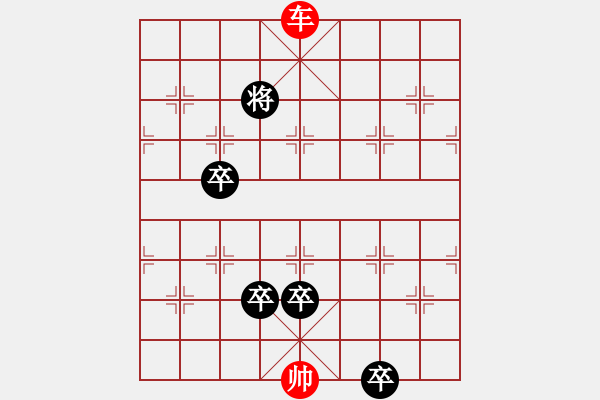 象棋棋譜圖片：遠(yuǎn)水征帆4 - 步數(shù)：20 