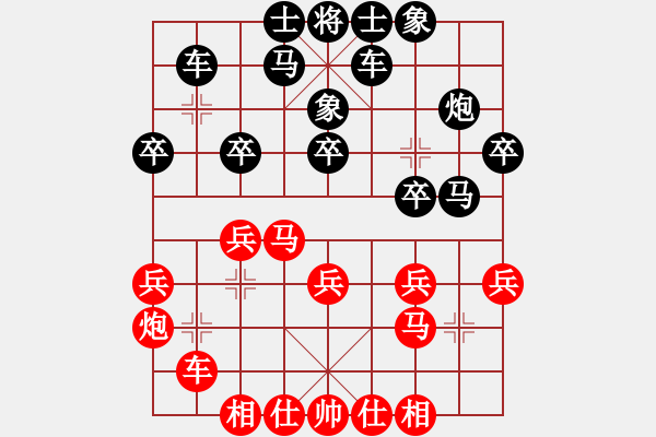 象棋棋譜圖片：洪智 先勝 趙鑫鑫 - 步數(shù)：20 