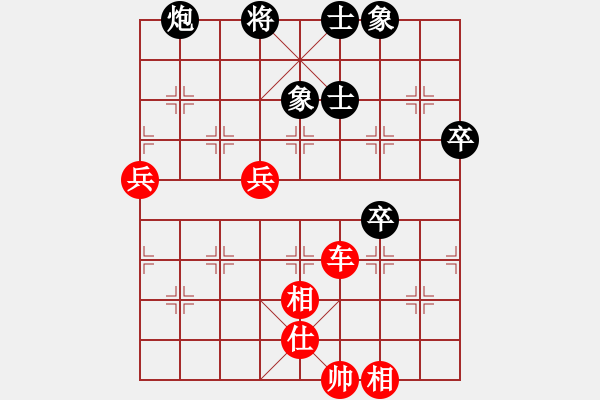 象棋棋譜圖片：洪智 先勝 趙鑫鑫 - 步數(shù)：89 