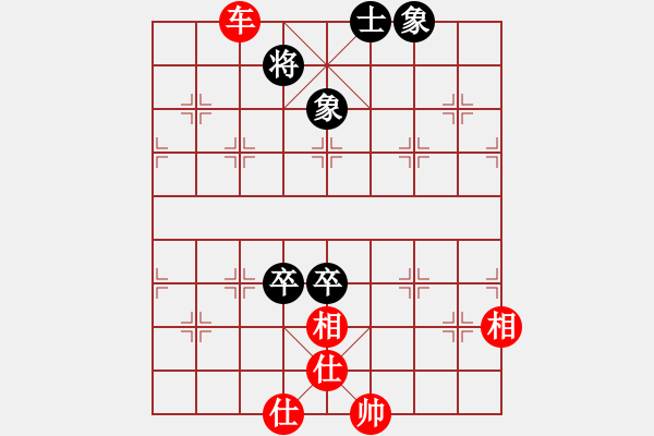 象棋棋谱图片：黑龙江 陶汉明 和 上海 谢靖 - 步数：128 