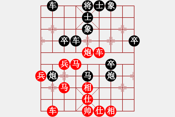 象棋棋谱图片：黑龙江 陶汉明 和 上海 谢靖 - 步数：40 