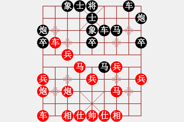 象棋棋譜圖片：陳正權(業(yè)9–3)先負飛龍通訊(業(yè)9–3)202211091008.pgn - 步數：30 