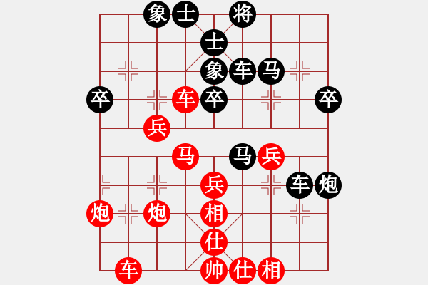 象棋棋譜圖片：陳正權(業(yè)9–3)先負飛龍通訊(業(yè)9–3)202211091008.pgn - 步數：40 