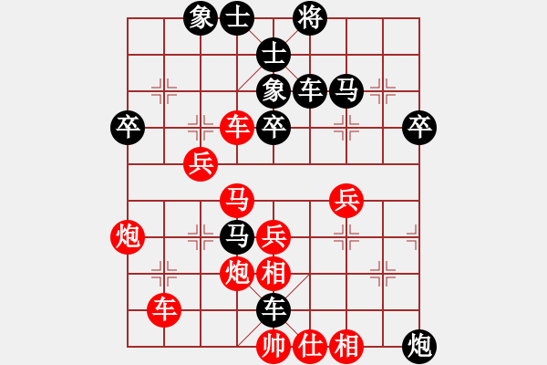 象棋棋譜圖片：陳正權(業(yè)9–3)先負飛龍通訊(業(yè)9–3)202211091008.pgn - 步數：48 