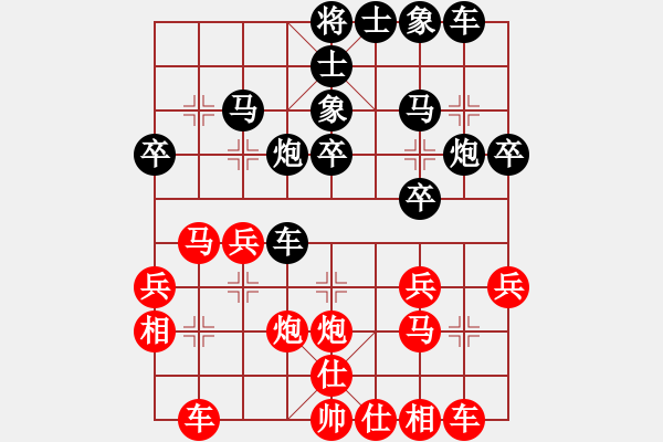 象棋棋譜圖片：棋門(mén)客棧浩瀚VS棋門(mén)客棧智者(2011-06-15) - 步數(shù)：30 