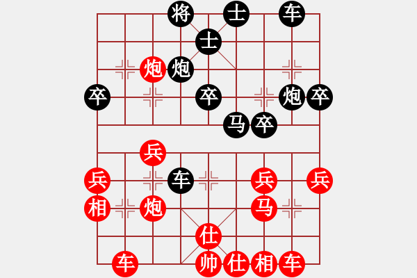 象棋棋譜圖片：棋門(mén)客棧浩瀚VS棋門(mén)客棧智者(2011-06-15) - 步數(shù)：40 