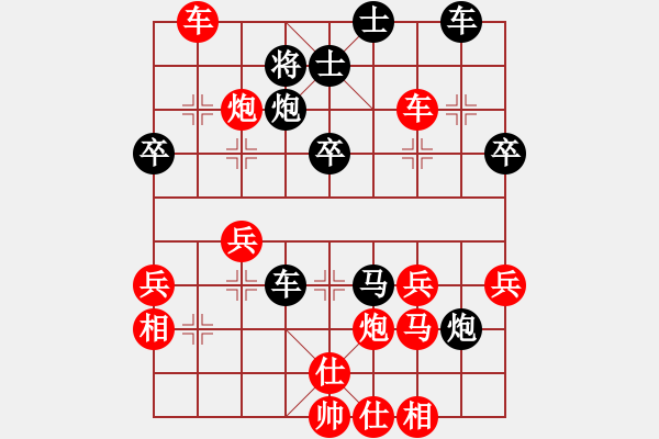 象棋棋譜圖片：棋門(mén)客棧浩瀚VS棋門(mén)客棧智者(2011-06-15) - 步數(shù)：50 