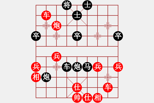 象棋棋譜圖片：棋門(mén)客棧浩瀚VS棋門(mén)客棧智者(2011-06-15) - 步數(shù)：60 